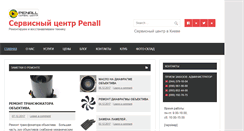 Desktop Screenshot of penall.com