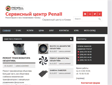 Tablet Screenshot of penall.com